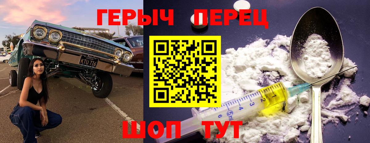 Брянск  Героин хмурый  Вход с VPN 