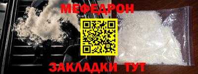 прущие крисы Апрелевка