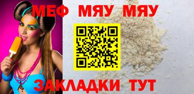 прущие крисы Апрелевка