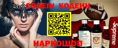 прущие крисы Апрелевка