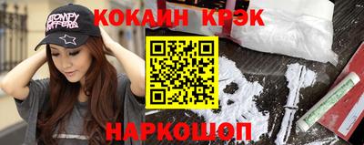 гашишное масло Апшеронск