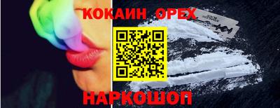герыч Будённовск
