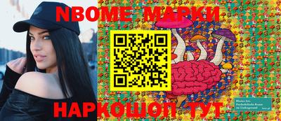 прущие крисы Апрелевка