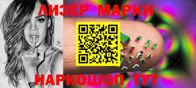 гашишное масло Апшеронск