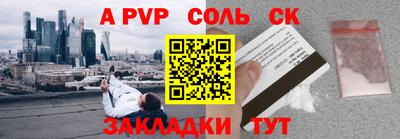 гашишное масло Апшеронск