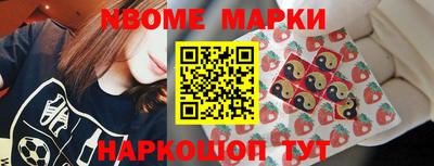 гашишное масло Апшеронск