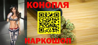 гашишное масло Апшеронск