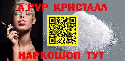 прущие крисы Апрелевка