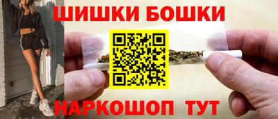 гашишное масло Апшеронск