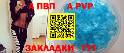 прущие крисы Апрелевка