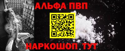 гашишное масло Апшеронск