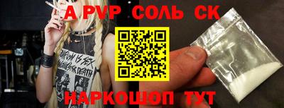 прущие крисы Апрелевка