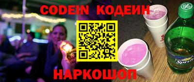 прущие крисы Апрелевка