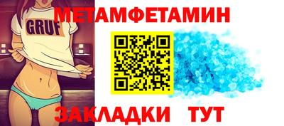 гашишное масло Апшеронск