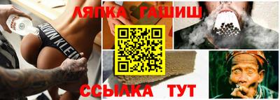 прущие крисы Апрелевка