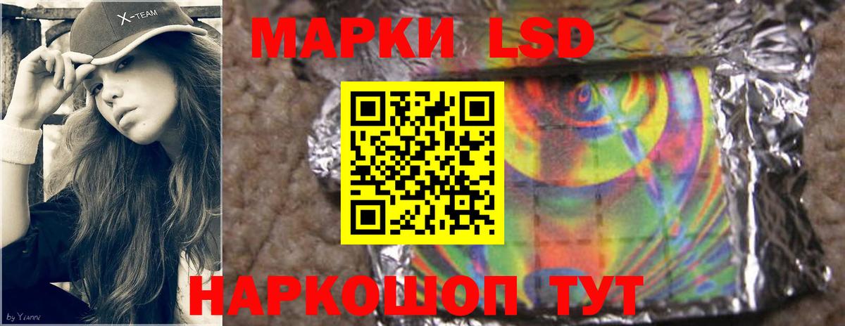 LSD-25 экстази кислота Брянск