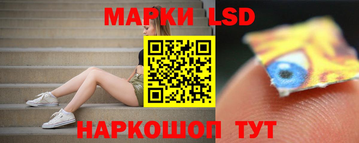 Брянск  ЛСД экстази кислота  MEGA сайт  LSD-25 экстази ecstasy  Вход с VPN 