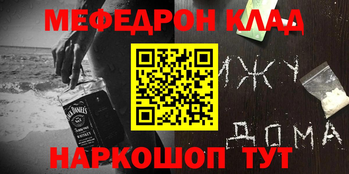 МЕФ Брянск