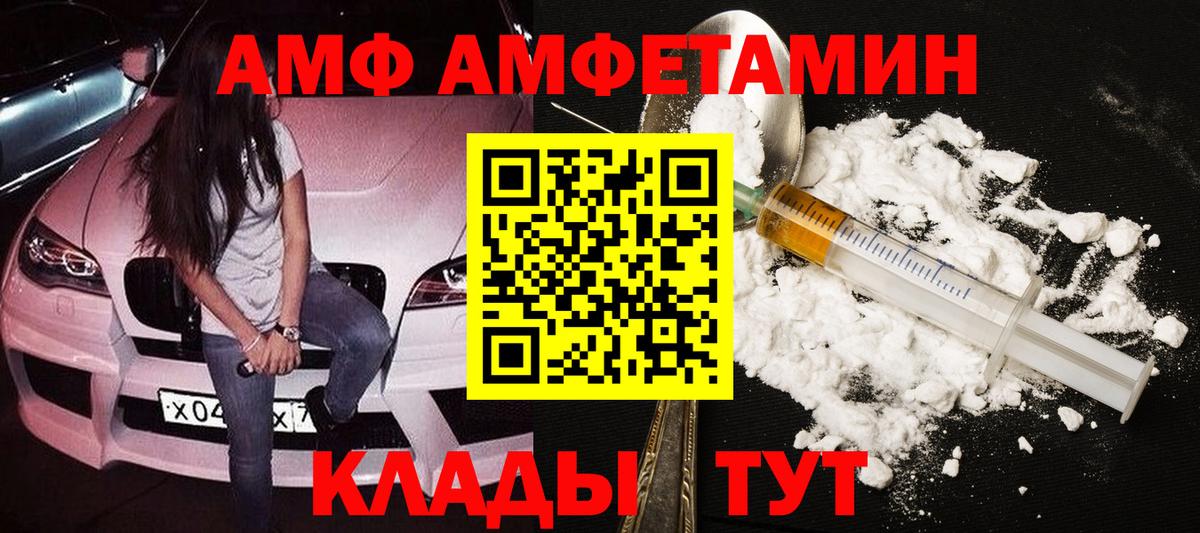 Брянск  ГАШИШ  Кокаин  Меф кристаллы  Cocaine  Вход с VPN  МАРИХУАНА 