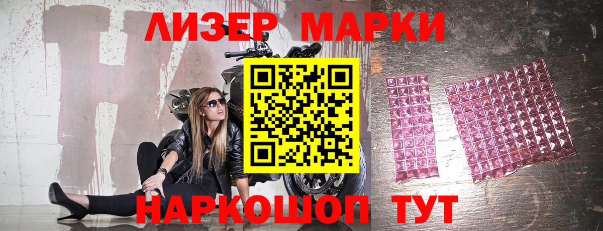 НБОМе Брянск