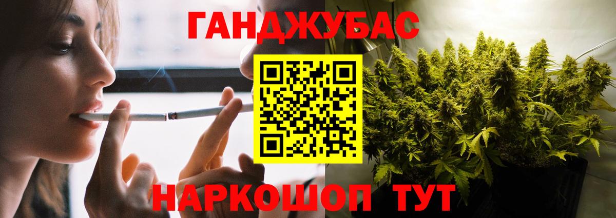 Конопля марихуана Брянск